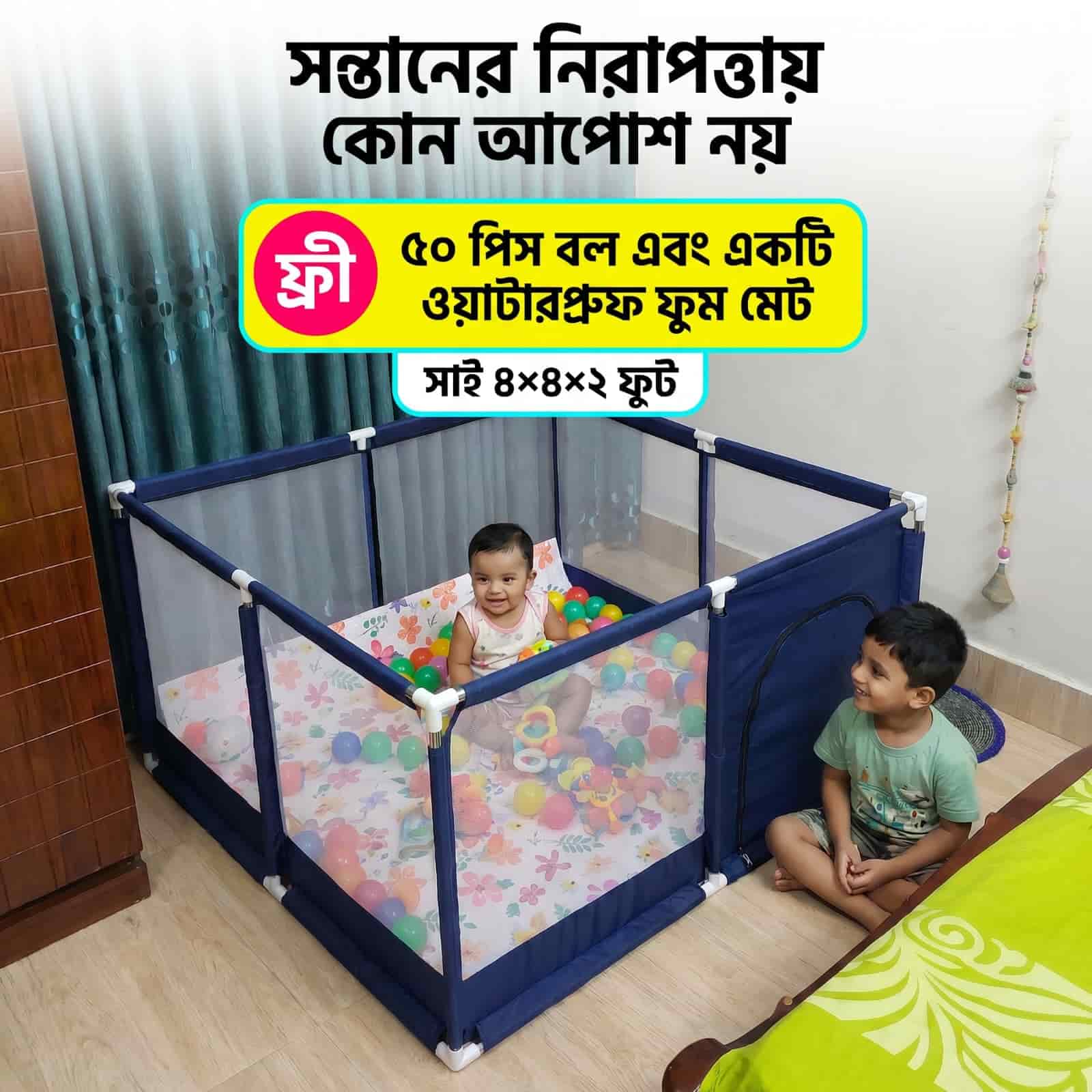Playpen Image 3